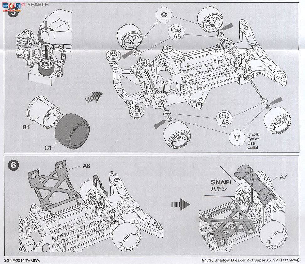 �﹬ ������ 94735 Shadow Breaker Z-3(Super XX����)