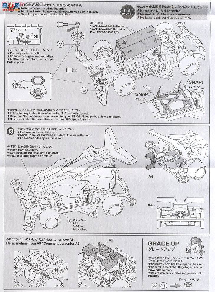 �﹬ ������ 94735 Shadow Breaker Z-3(Super XX����)