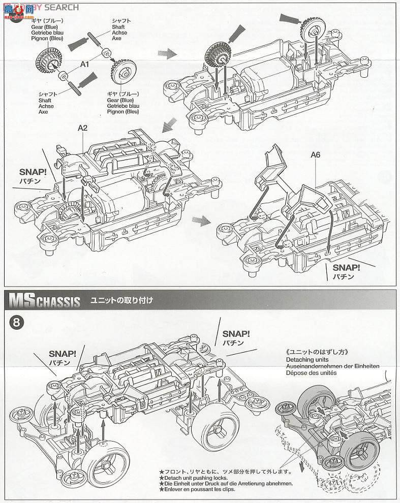 �﹬ ������ 94778 Neo Falcon͸�����ر��(MS����)