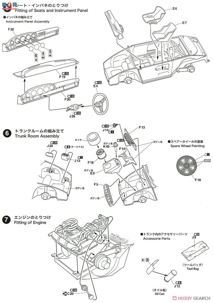 ʿ ܳ RS121 126678 ʱ911R Coupe`67