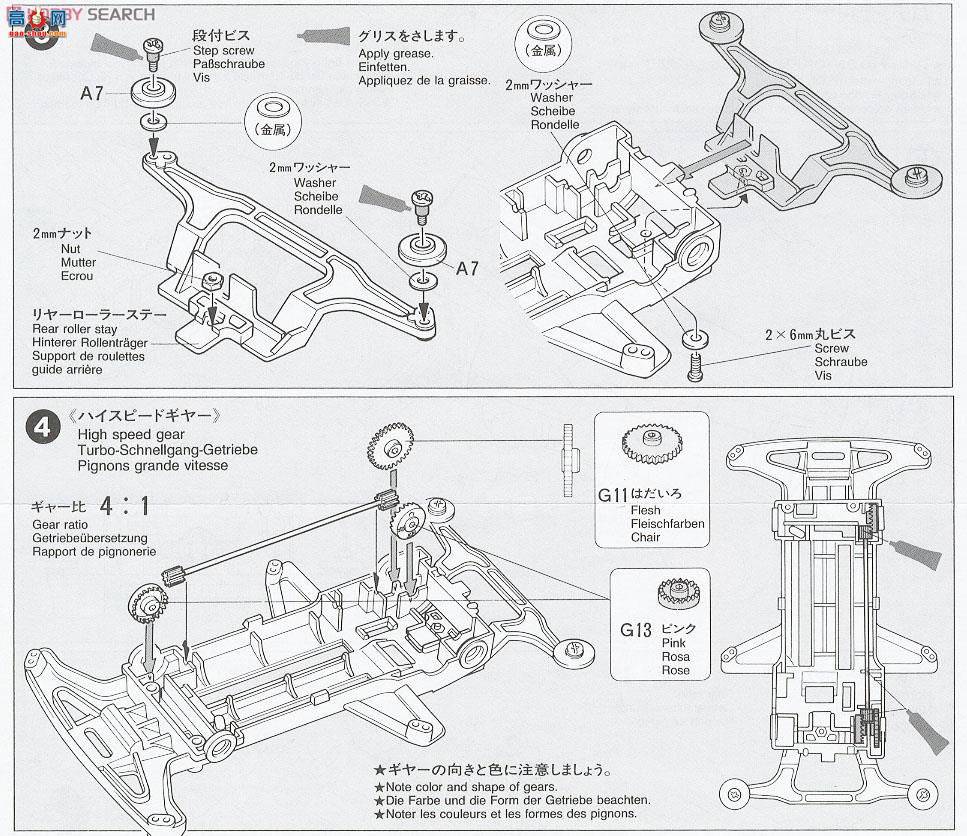 ﹬  94930 Thunder Boomerang W10(Super TZ)(413mm)