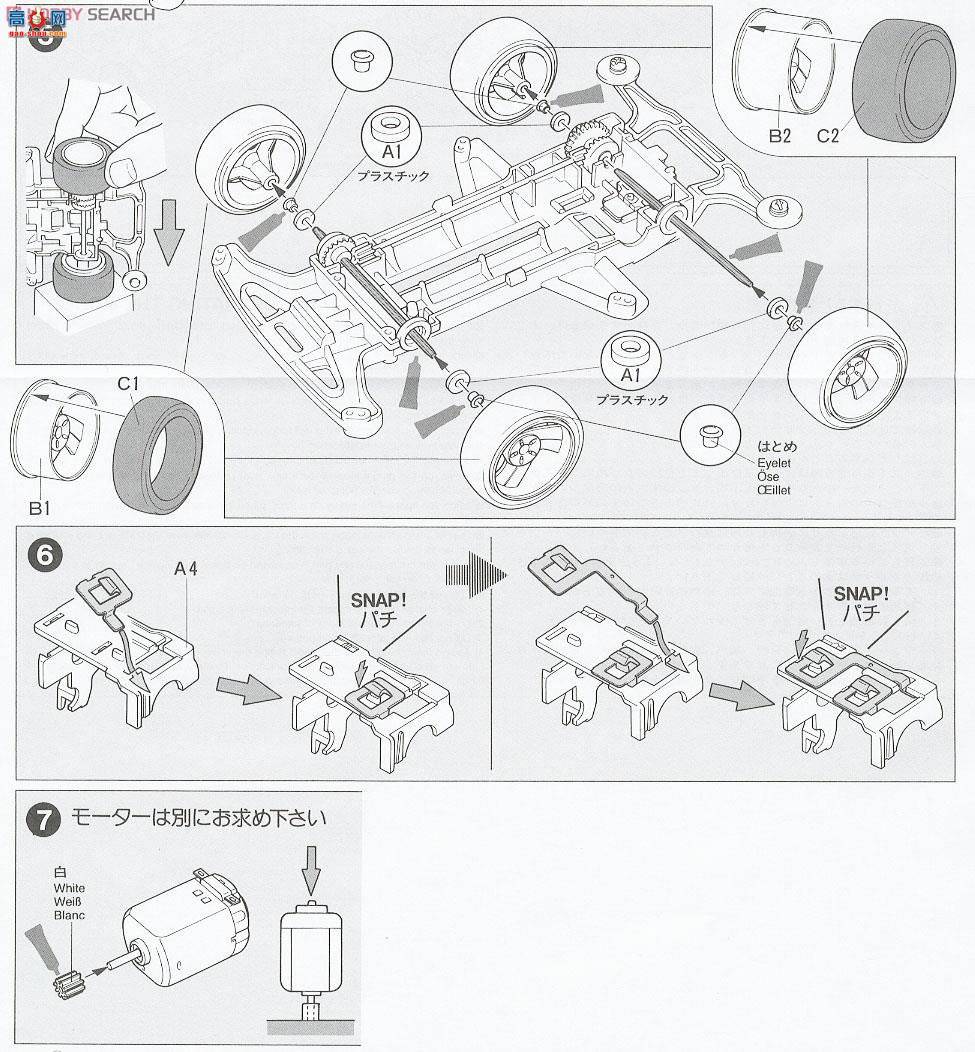 ﹬  94930 Thunder Boomerang W10(Super TZ)(413mm)