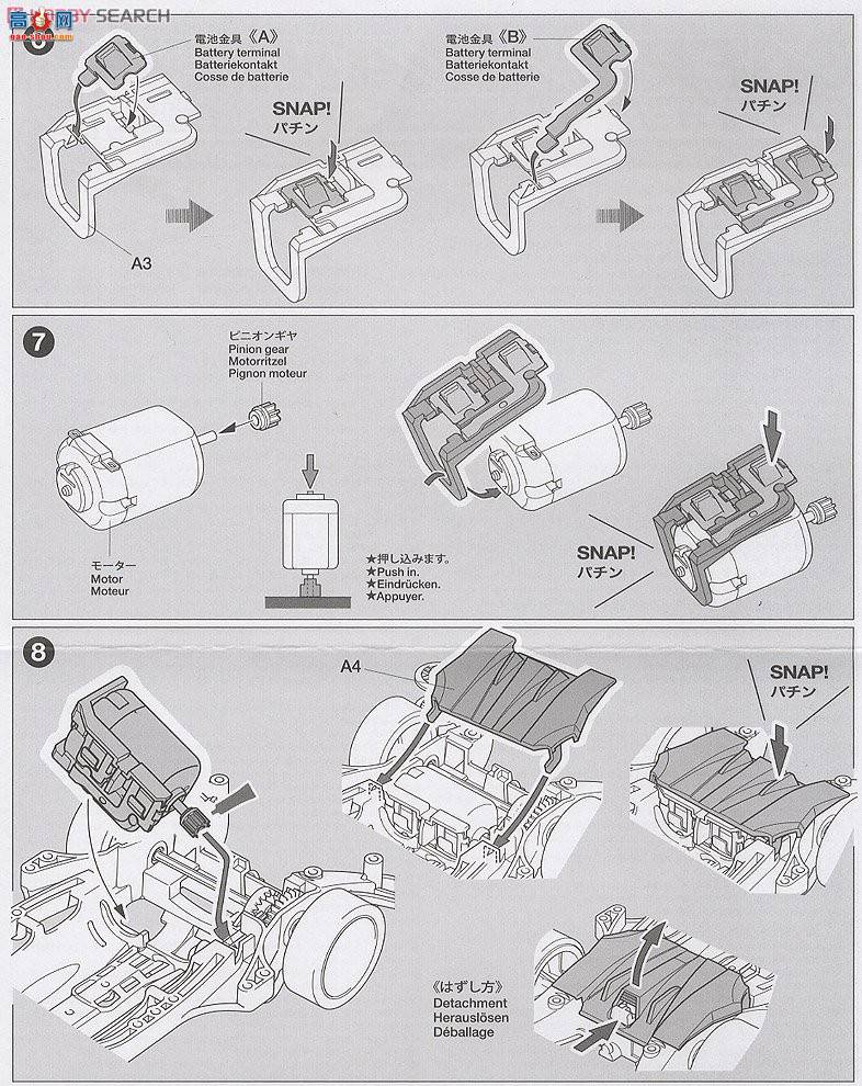 ﹬  94944 Aero Avante Red Special(AR)