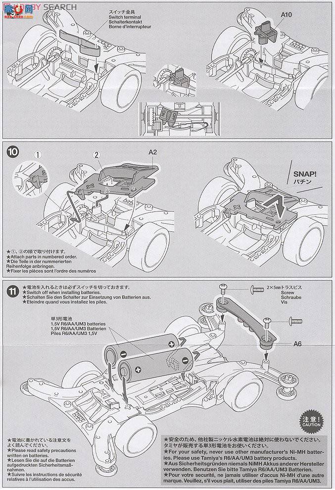 ﹬  94944 Aero Avante Red Special(AR)