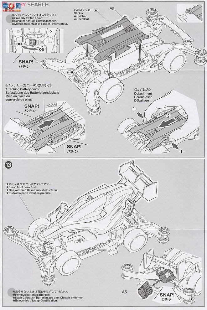 ﹬  94944 Aero Avante Red Special(AR)
