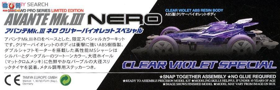 ﹬  94951 Avante Mk.III Nero͸ر(MS)