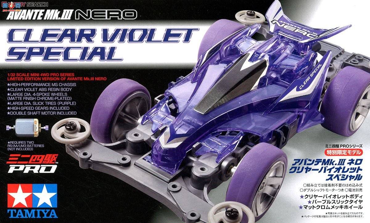 ﹬  94951 Avante Mk.III Nero͸ر(MS)