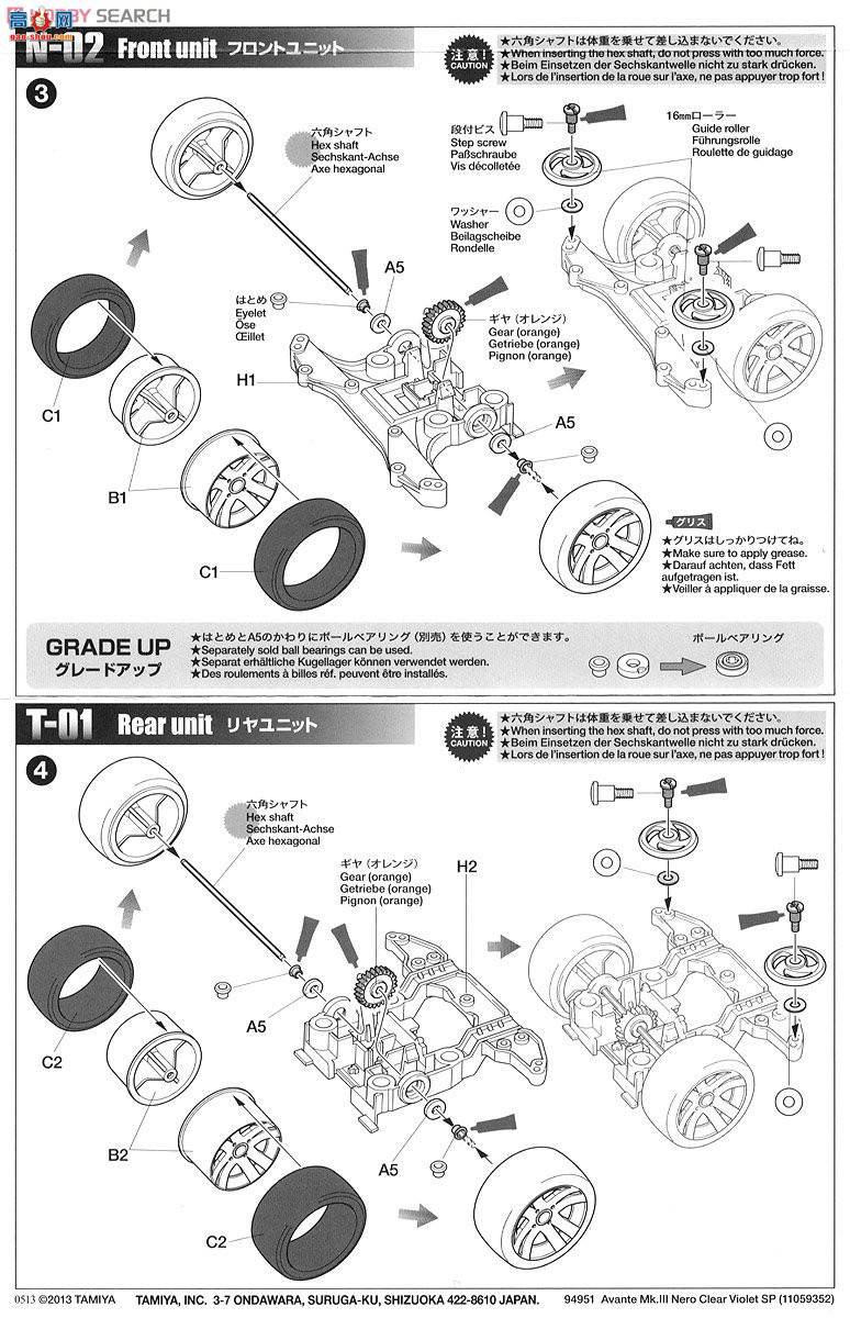 ﹬  94951 Avante Mk.III Nero͸ر(MS)