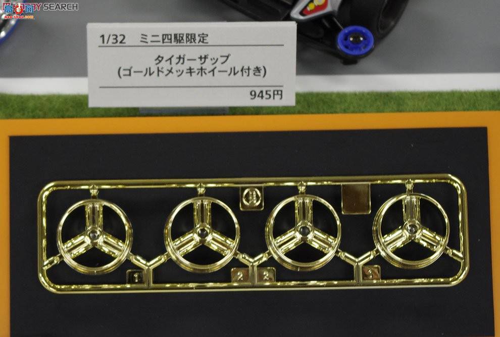 �﹬ ������ 94962 ��������4WD Tiger Zap(���ƽ����)(����TZ����)