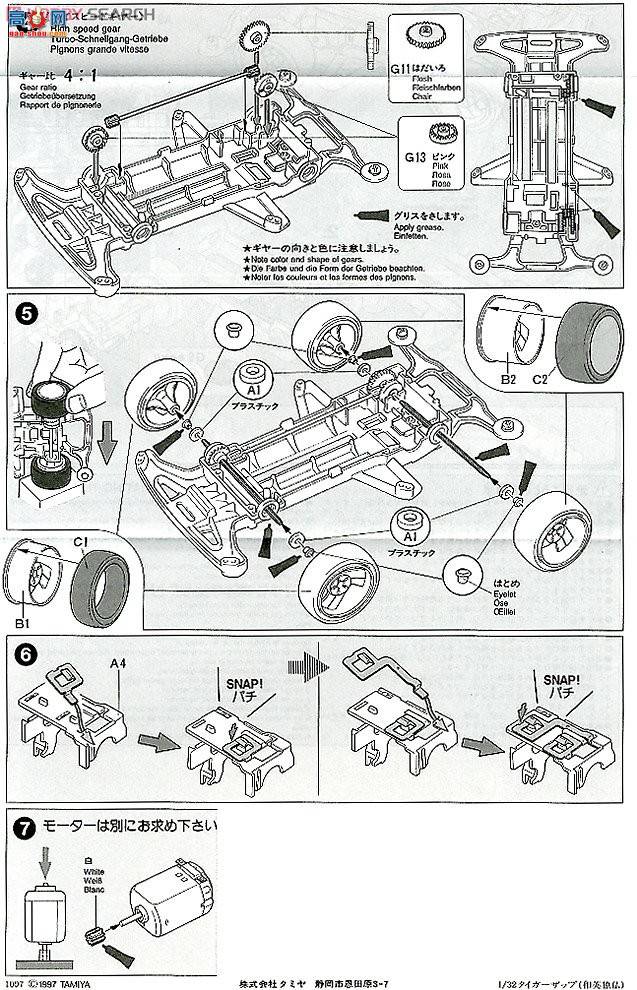 �﹬ ������ 94962 ��������4WD Tiger Zap(���ƽ����)(����TZ����)