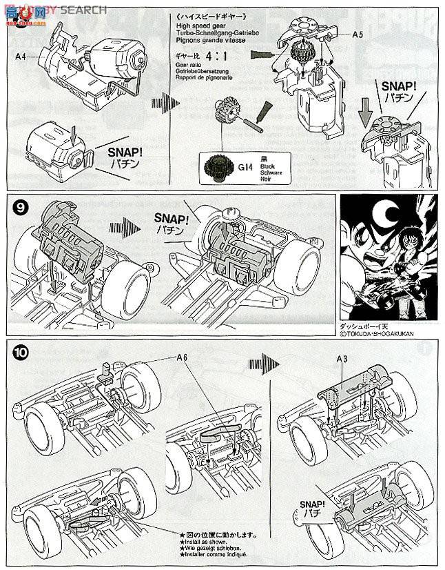 �﹬ ������ 94962 ��������4WD Tiger Zap(���ƽ����)(����TZ����)