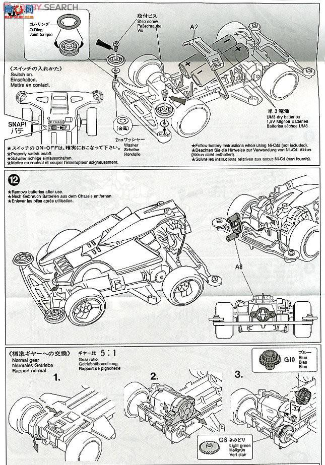 �﹬ ������ 94962 ��������4WD Tiger Zap(���ƽ����)(����TZ����)