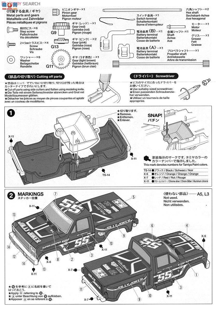 ﹬  94984 Jolly Joker Premium(AR)