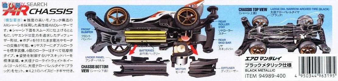 �﹬ ������ 94989 Aero Manta Ray��ɫ������(AR����)