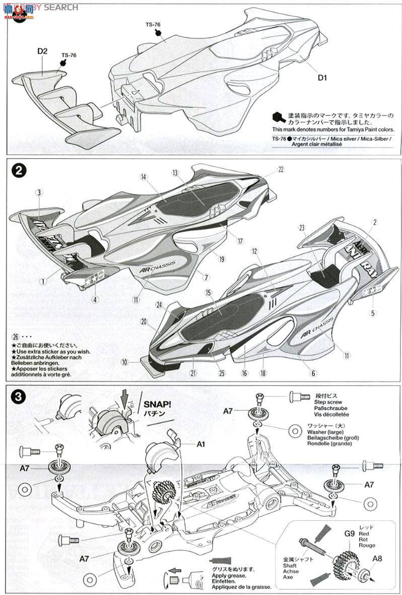 �﹬ ������ 94989 Aero Manta Ray��ɫ������(AR����)