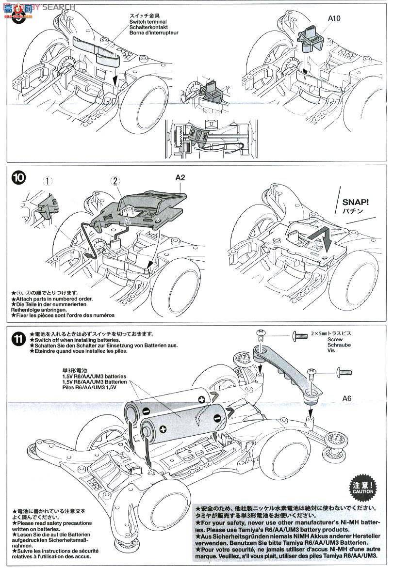 ﹬  94990 Aero Thunder Shot(AR)