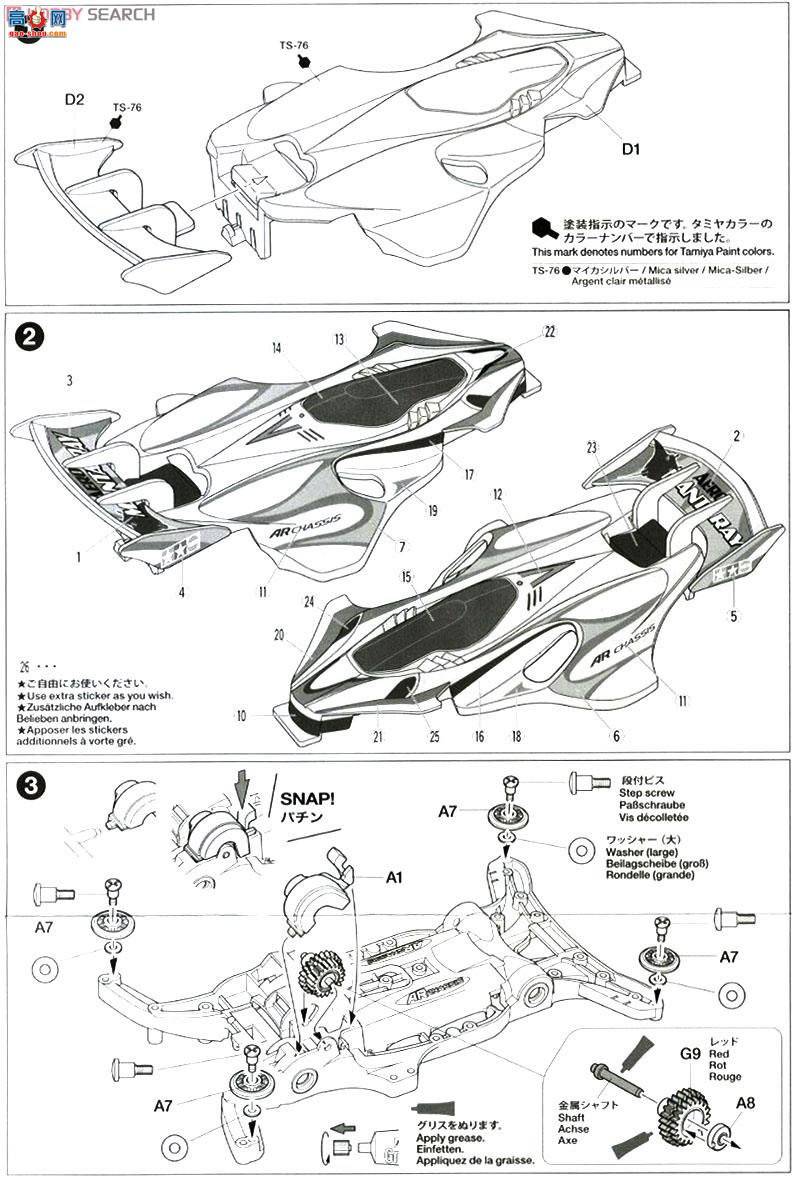 ﹬  94991 Aero Manta Rayɫ(AR)