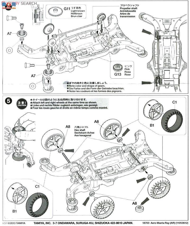 ﹬  94991 Aero Manta Rayɫ(AR)