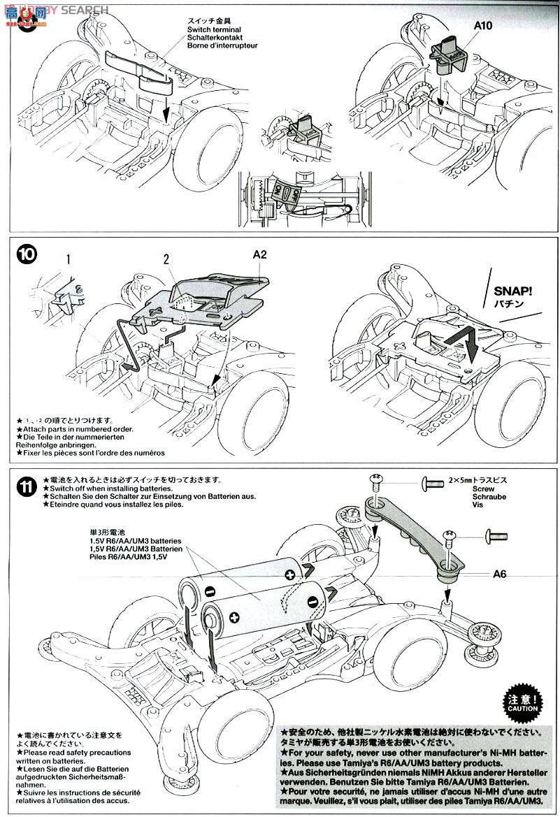 ﹬  94991 Aero Manta Rayɫ(AR)