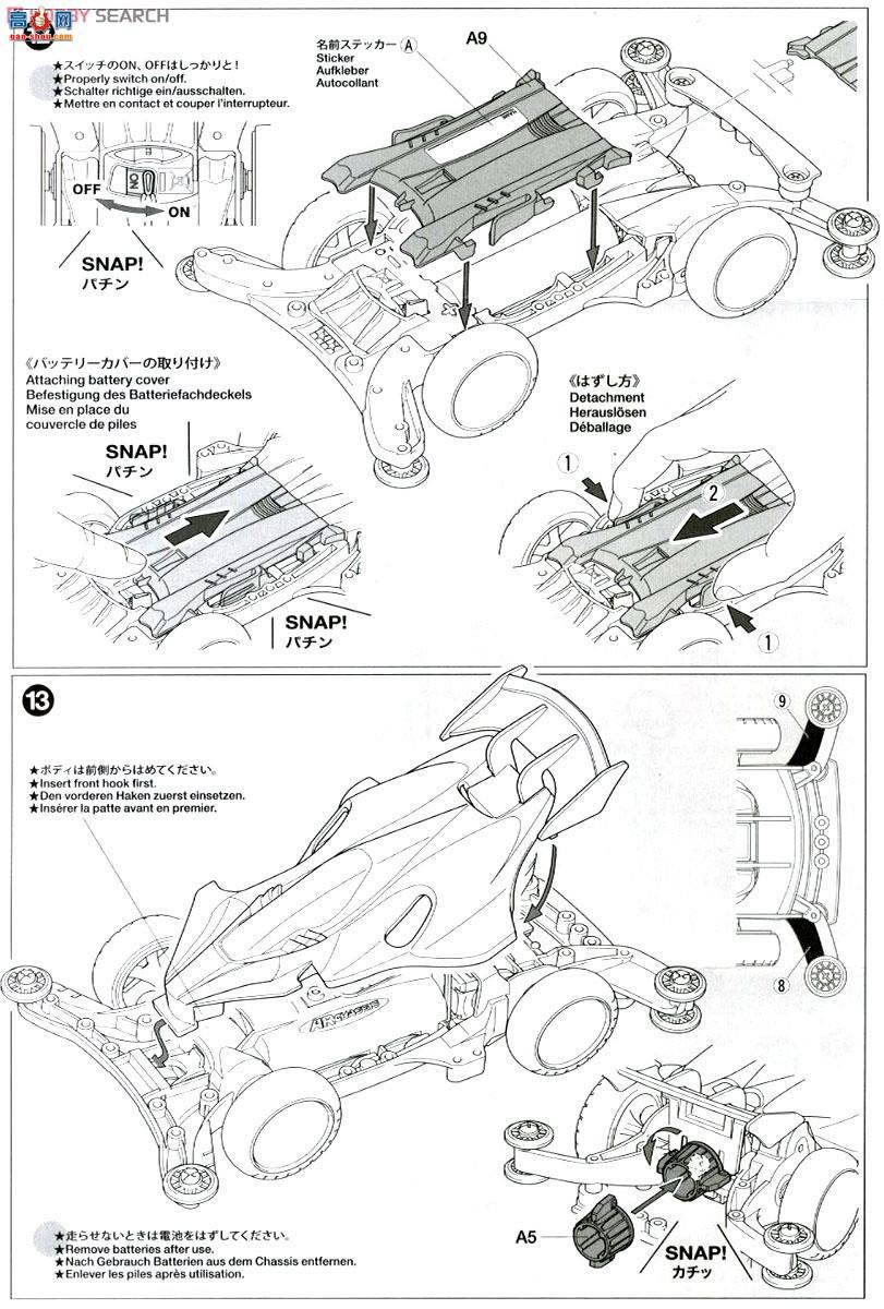 ﹬  94991 Aero Manta Rayɫ(AR)