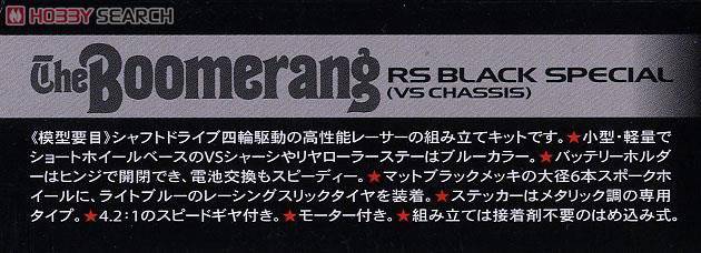 �﹬ ������ 95003 ������RS��ɫ�ر�(VS����)