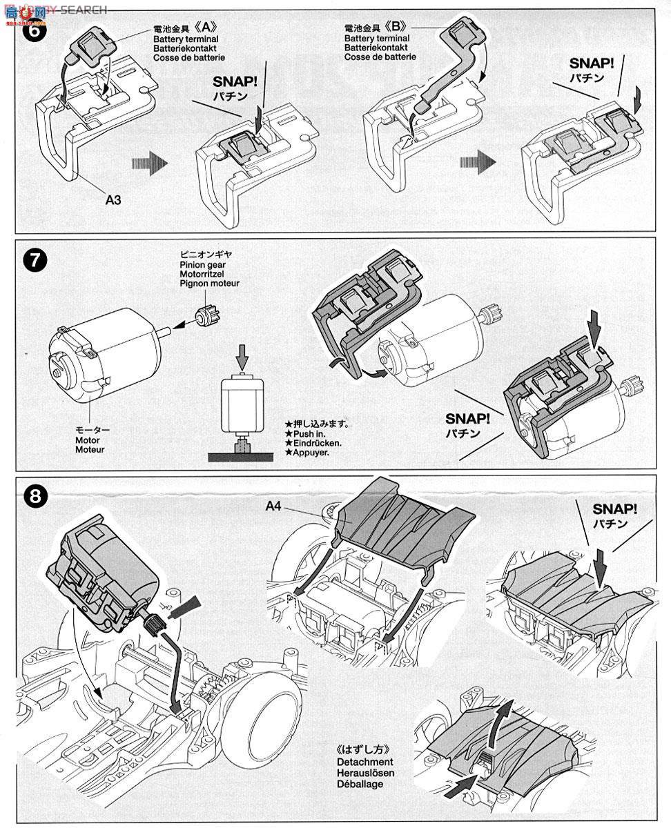 �﹬ ������ 95031 Aero Manta Ray��ɫ����(AR����)