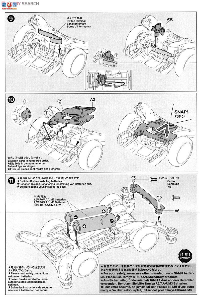 �﹬ ������ 95031 Aero Manta Ray��ɫ����(AR����)