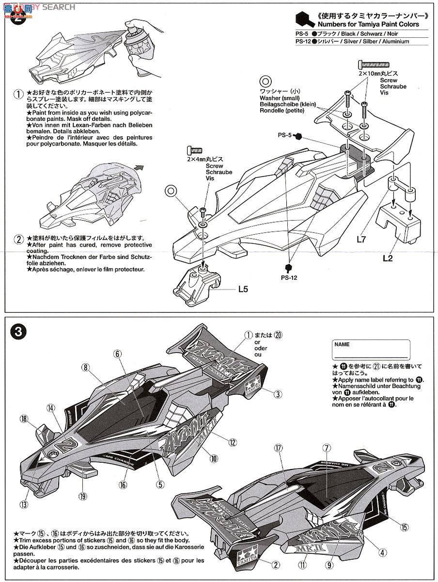 �﹬ ������ 95061 Avante Mk.II Pink Special(͸������)(MS����)