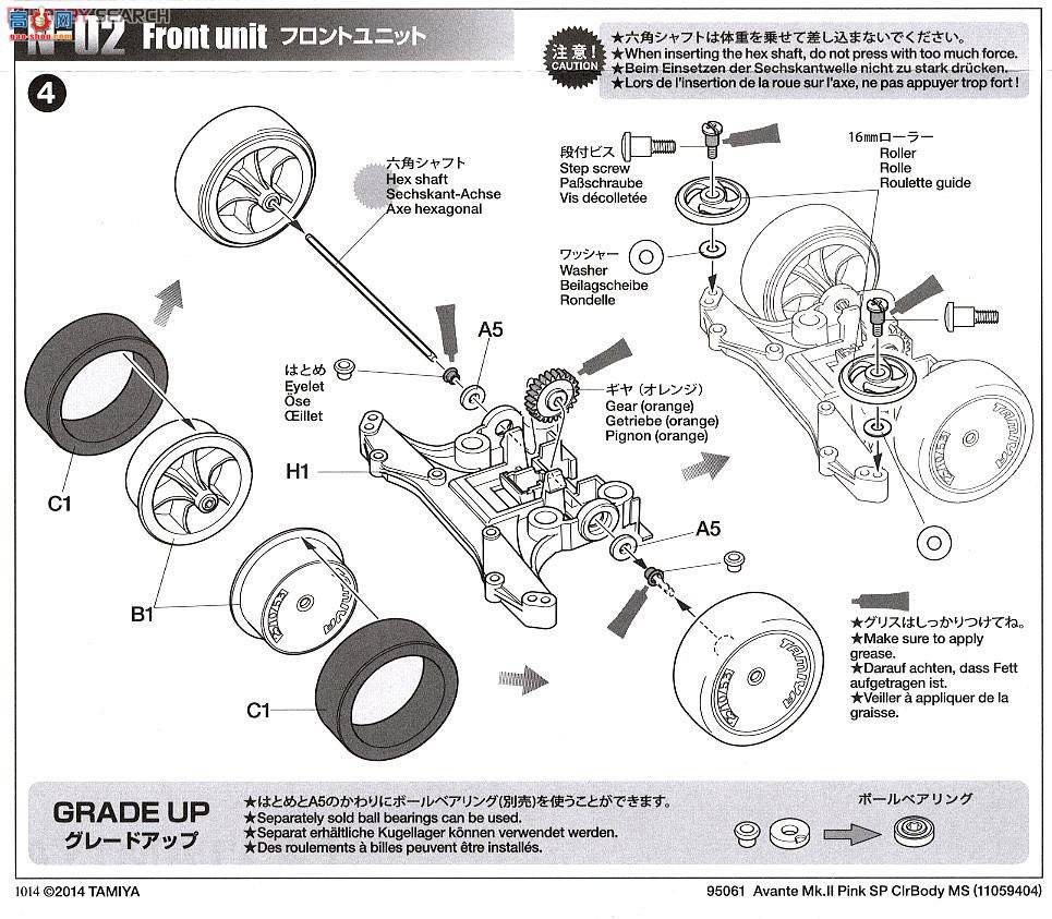 �﹬ ������ 95061 Avante Mk.II Pink Special(͸������)(MS����)