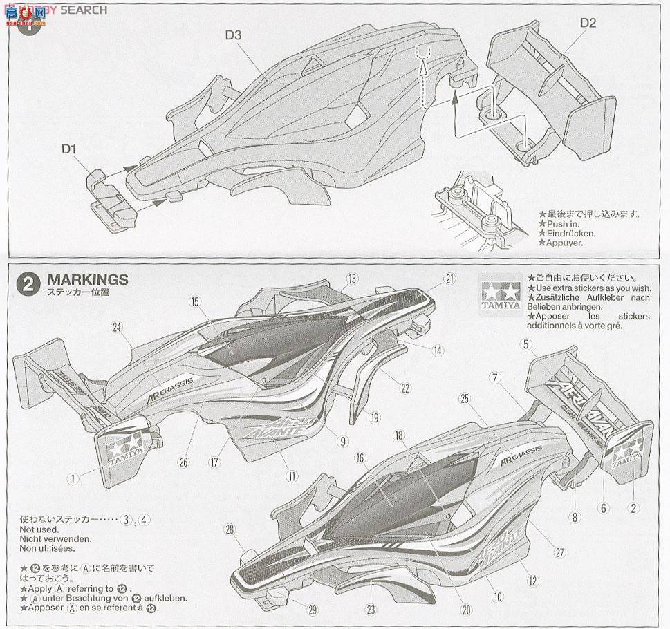 �﹬ ������ 95083 Aero Avante͸����ɫ�ر��(͸������)(AR����)