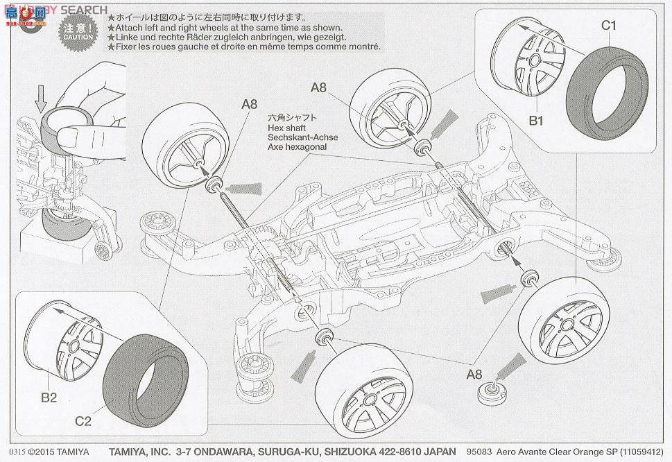 �﹬ ������ 95083 Aero Avante͸����ɫ�ر��(͸������)(AR����)