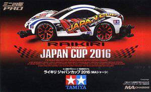 �﹬ ������ 95093 2016�ձ�Raikiri��(MA����)