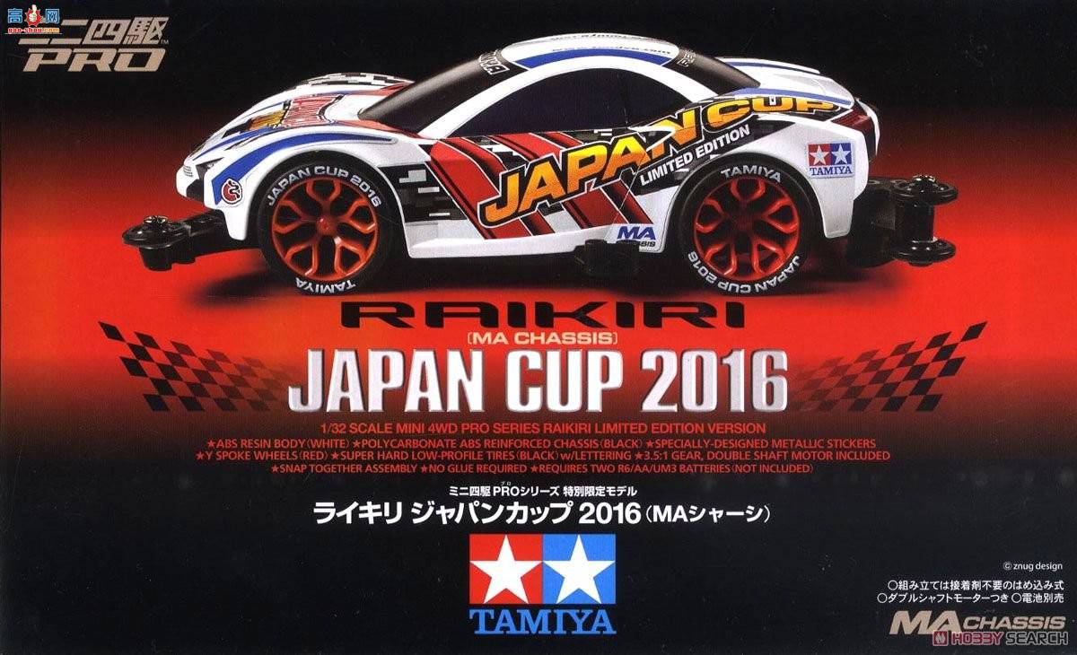 �﹬ ������ 95093 2016�ձ�Raikiri��(MA����)