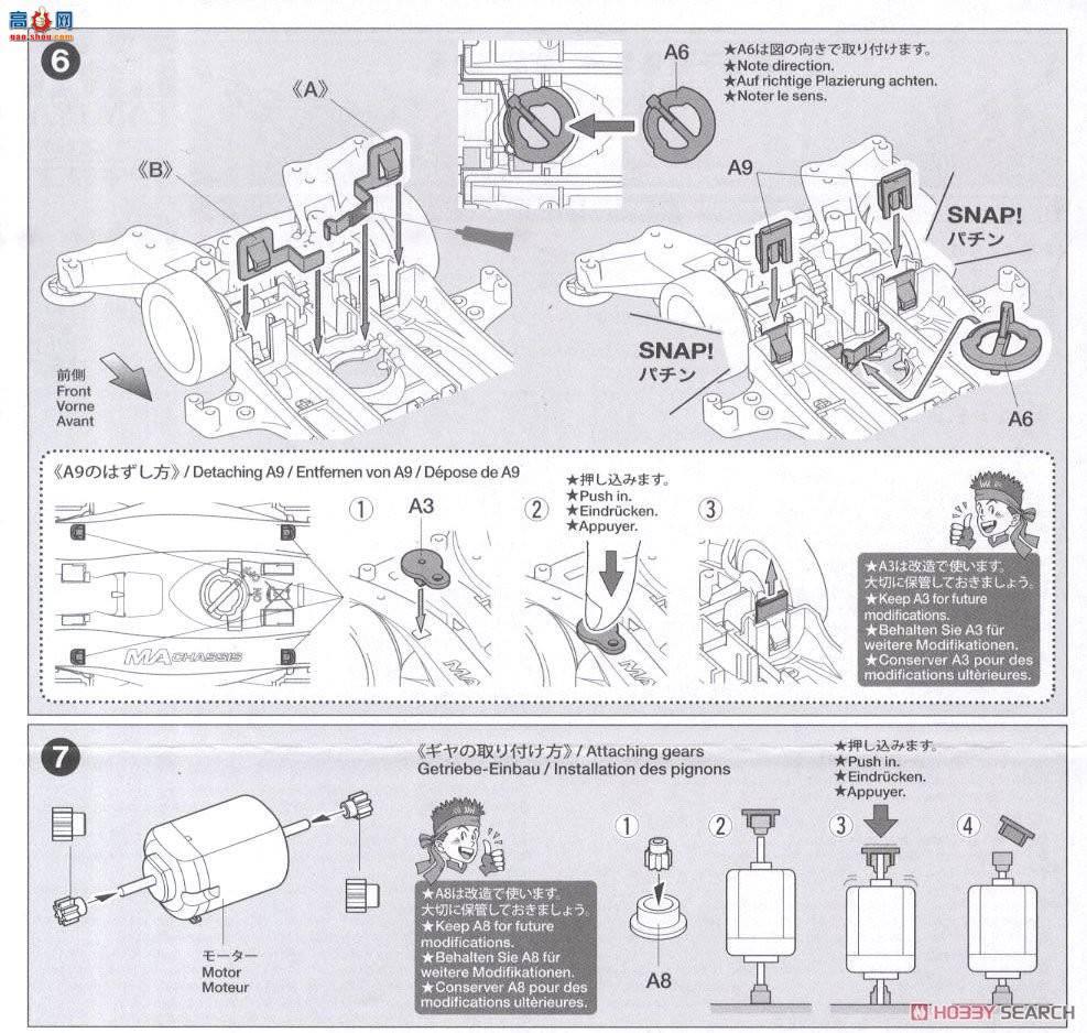 �﹬ ������ 95093 2016�ձ�Raikiri��(MA����)