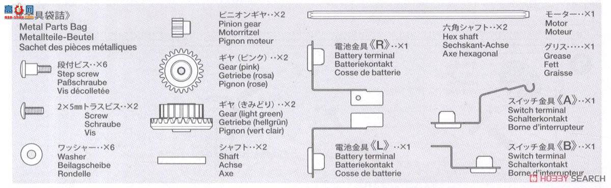 �﹬ ������ 95093 2016�ձ�Raikiri��(MA����)