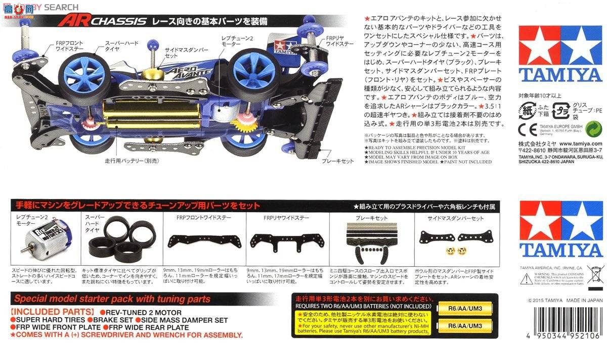 ﹬  95210 װ ARٶ(Aero Avante)