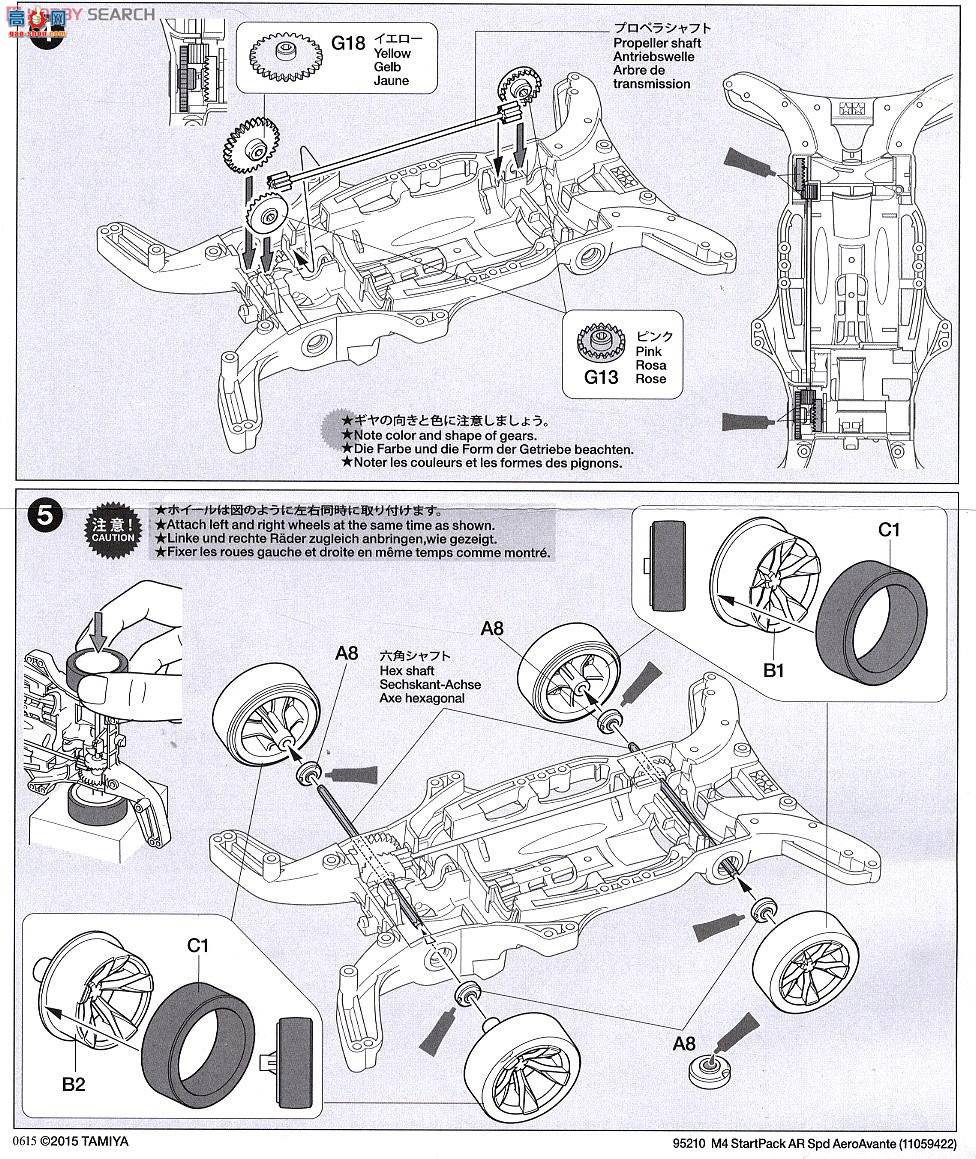 ﹬  95210 װ ARٶ(Aero Avante)