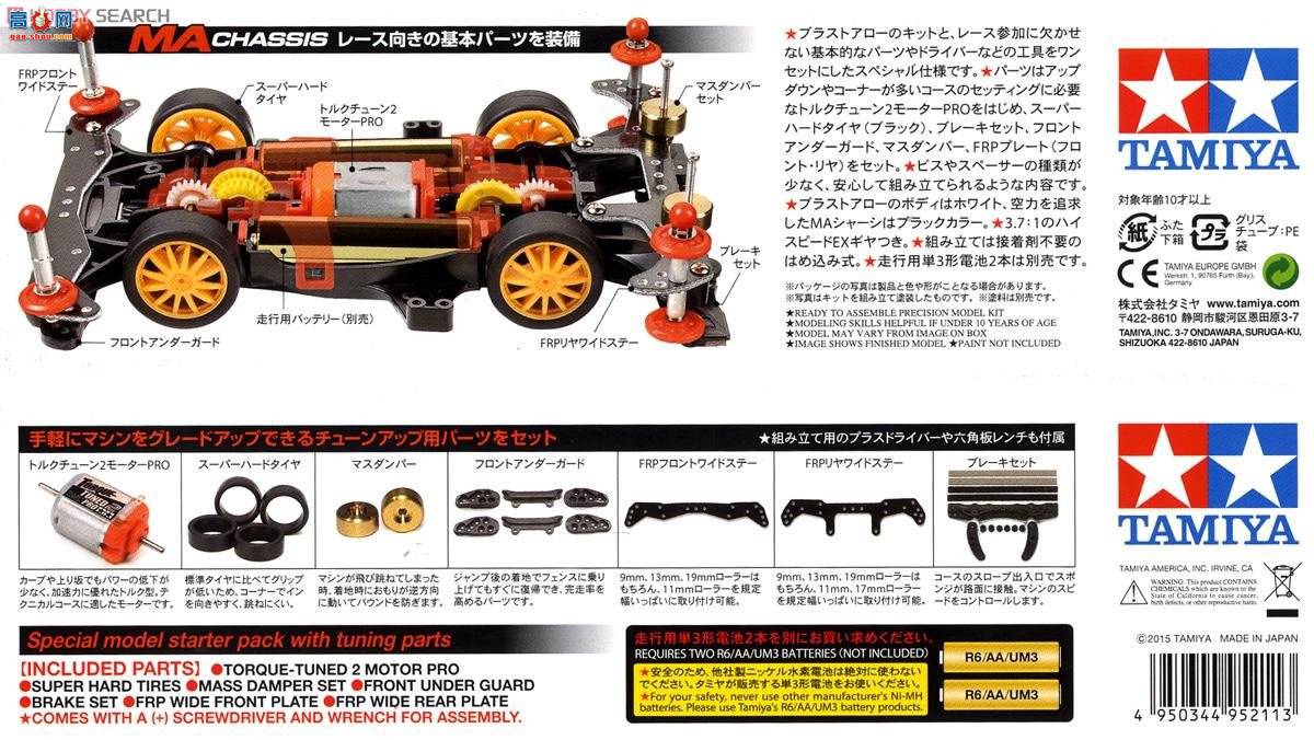 �﹬ ������ 95211 ����4WD���Ű�MA����(��ը��)