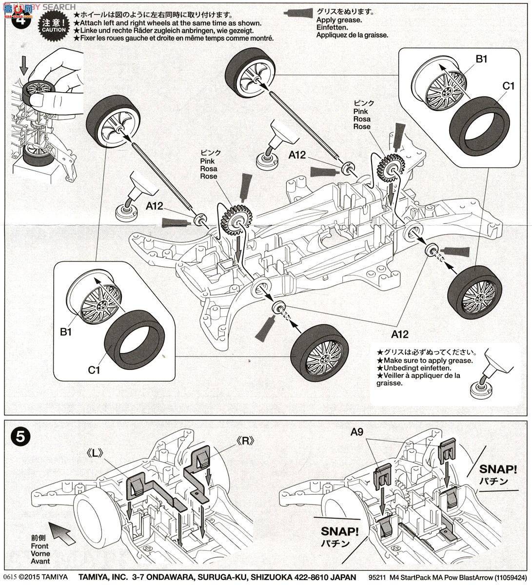 �﹬ ������ 95211 ����4WD���Ű�MA����(��ը��)