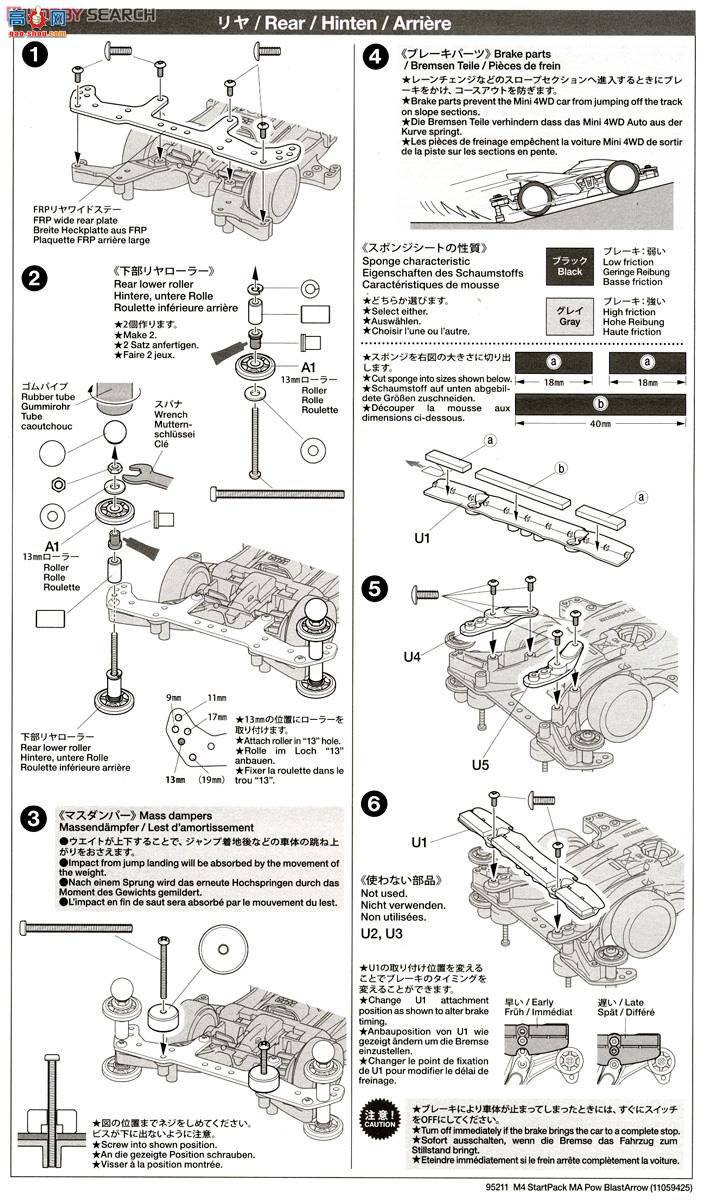 �﹬ ������ 95211 ����4WD���Ű�MA����(��ը��)