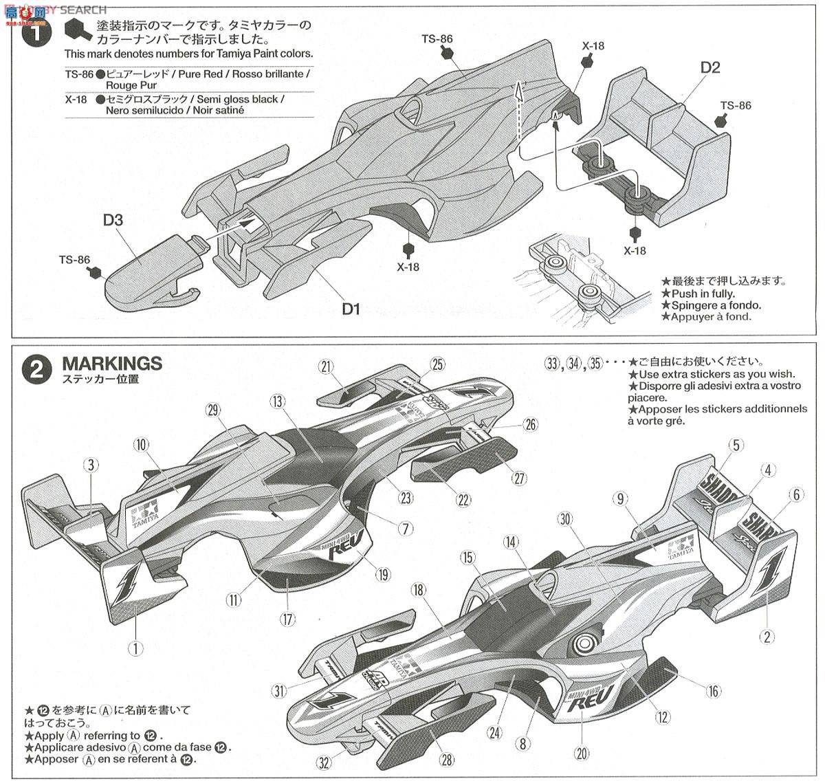 �﹬ ������ 95224 Shadow Shark Italy Special(AR����)