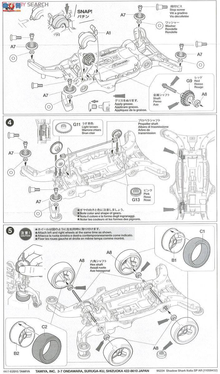 �﹬ ������ 95224 Shadow Shark Italy Special(AR����)