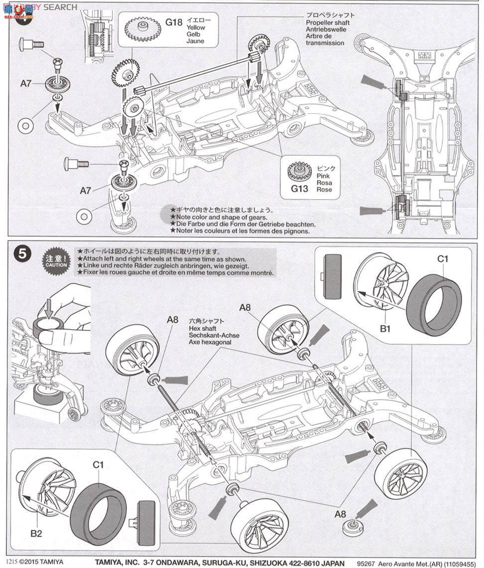 ﹬  95268 Aero Avante(ɫư)