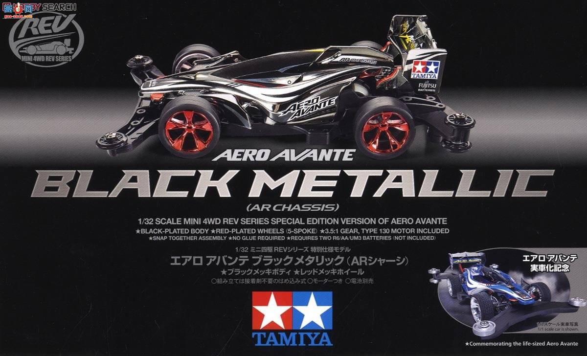 ﹬  95269 Aero Avante(ɫư)