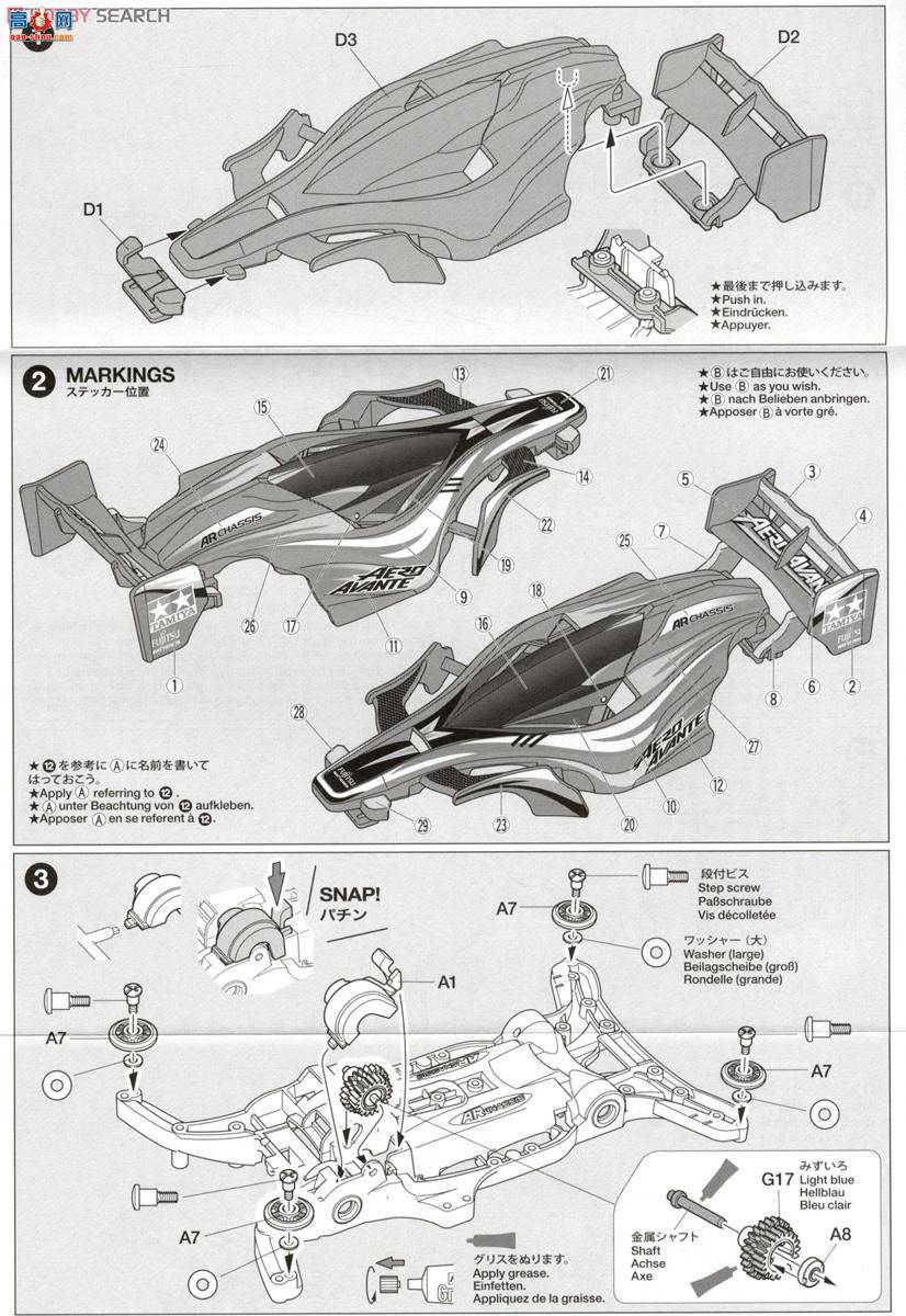 ﹬  95269 Aero Avante(ɫư)