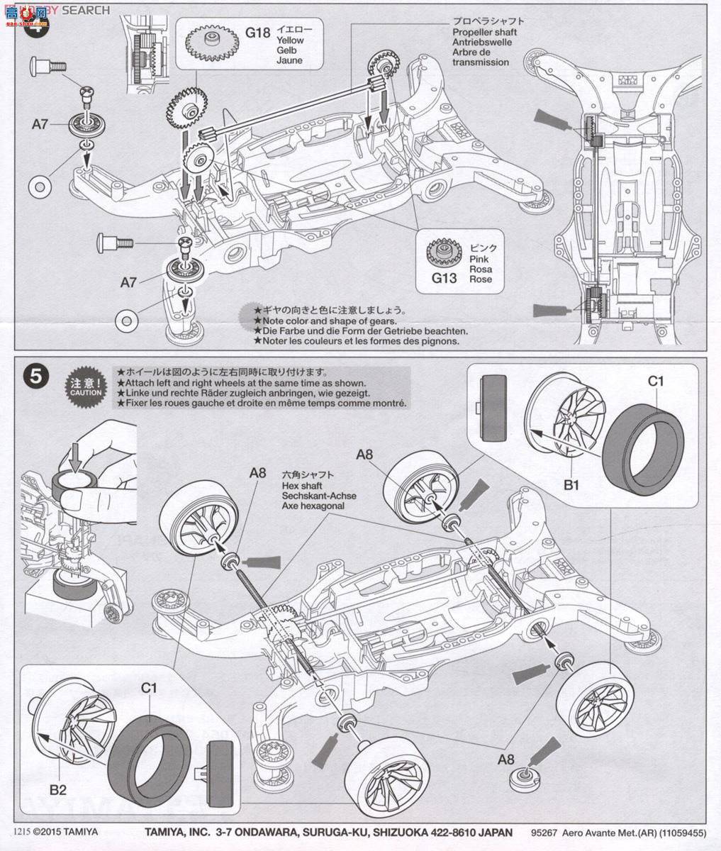 ﹬  95269 Aero Avante(ɫư)
