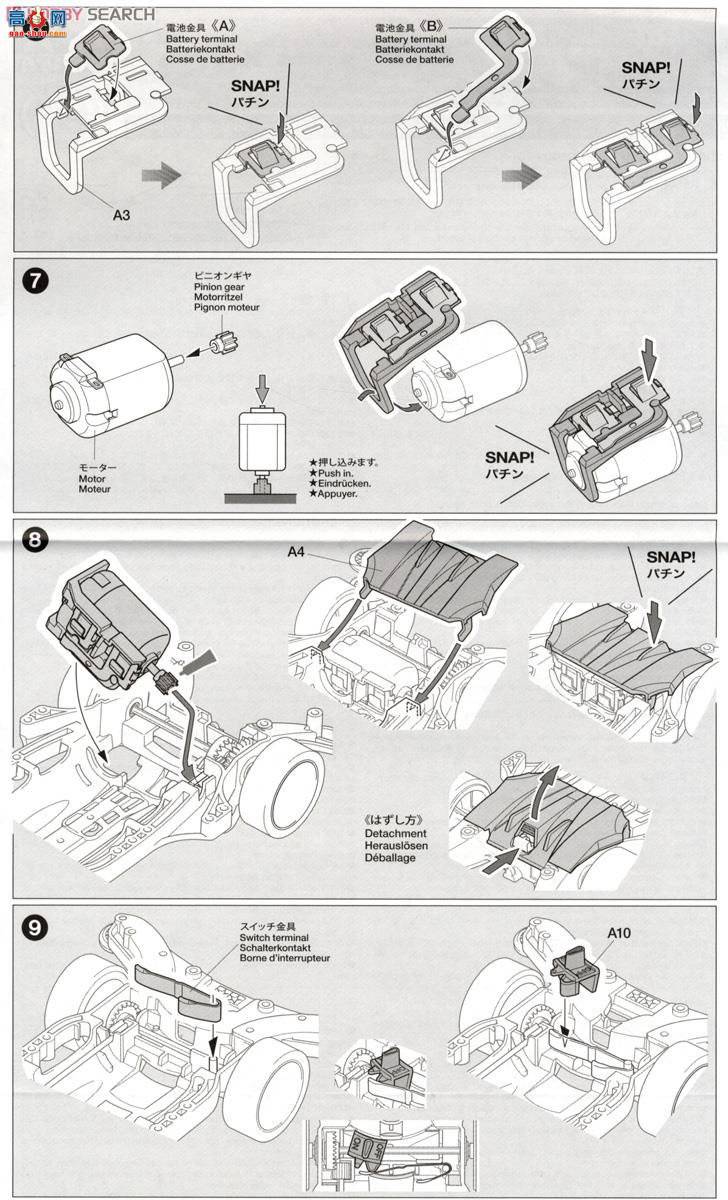 ﹬  95269 Aero Avante(ɫư)