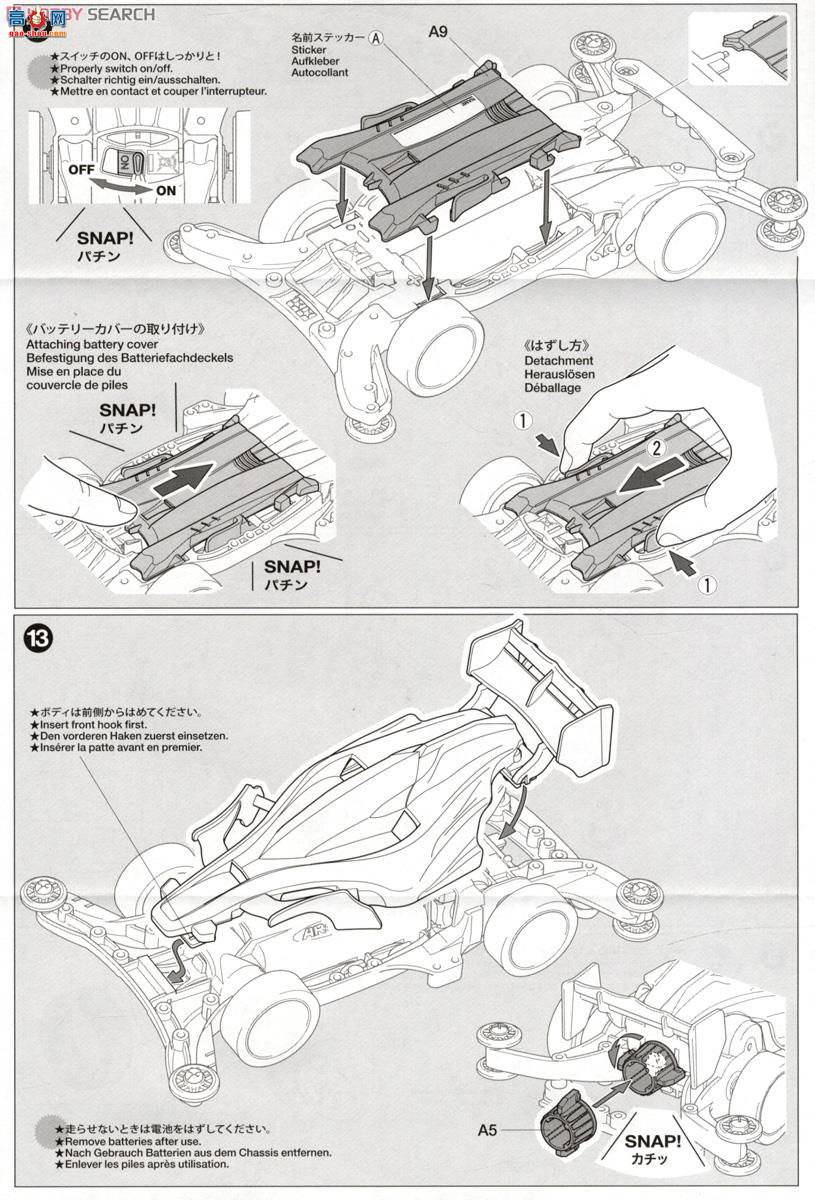 ﹬  95269 Aero Avante(ɫư)