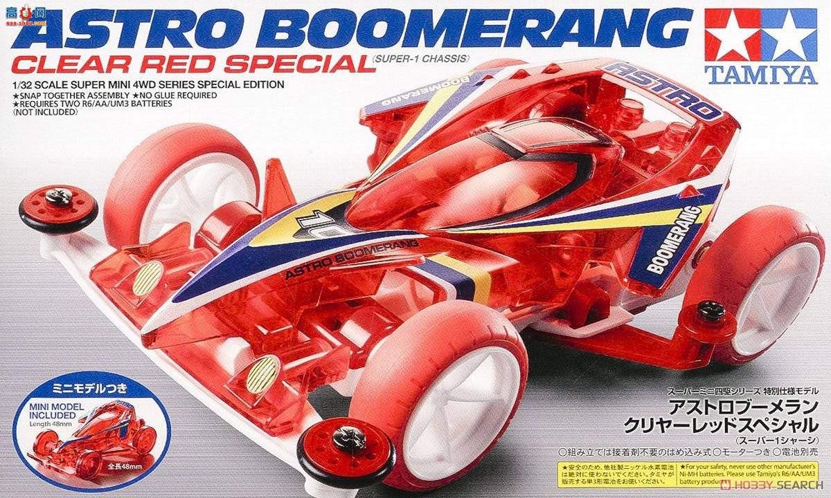 ﹬  95274 4WD Astro-Boomerang Clear Red Special(1͵)