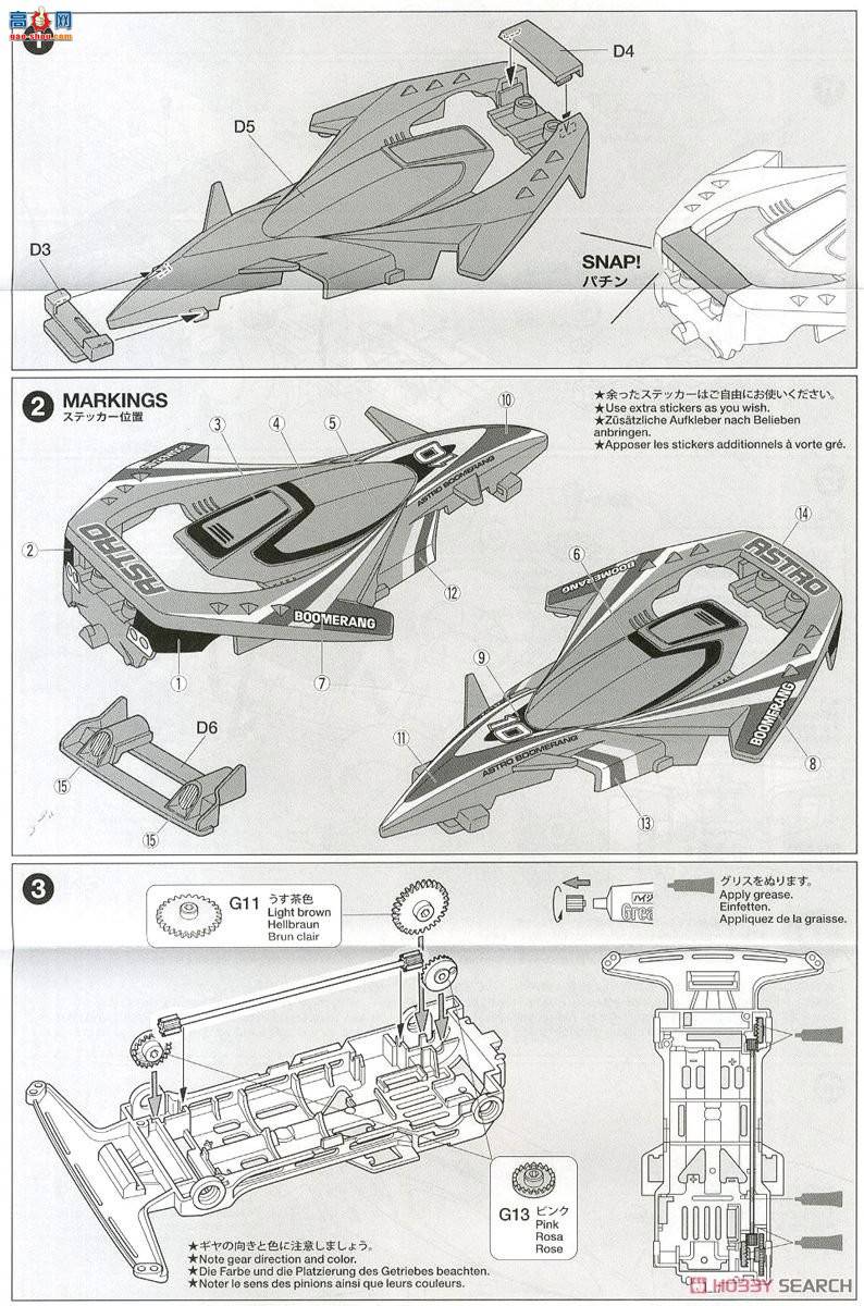 �﹬ ������ 95274 ��������4WD Astro-Boomerang Clear Red Special(����1�͵���)